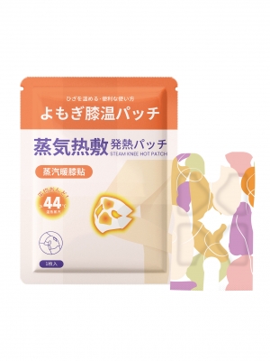 Steam Knee Warmer Pads